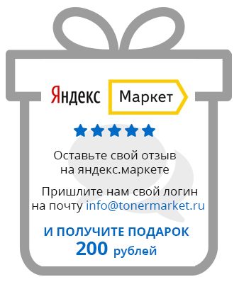 Я зарегистрирован на Портале Поставщиков