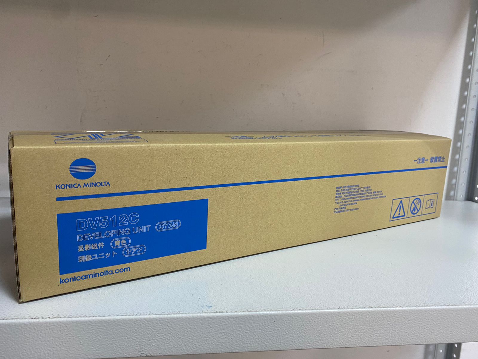 Блок проявки Konica Minolta A2XN-0KD DV512C оригинальный синий