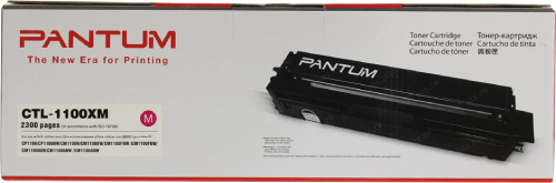 Картридж Pantum CTL-1100XY оригинальный желтый для принтеров Pantum CP1100 | Pantum CP1100DN | Pantum CP1100DW | Pantum CM1100DN | Pantum CM1100DW | Pantum CM1100ADN | Pantum CM1100ADW