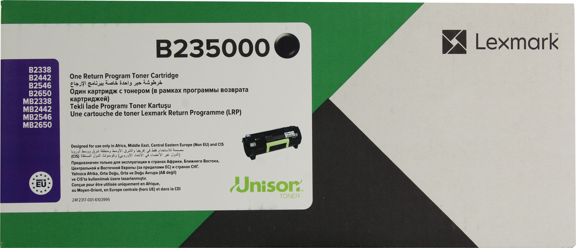 Картридж Lexmark B235000 оригинальный чёрный для принтеров Lexmark B2338dw | Lexmark 2338adw | Lexmark B2442dw | Lexmark 2442adwe | Lexmark B2546dw | Lexmark 2546adwe | Lexmark B2650dw | Lexmark 2650adwe