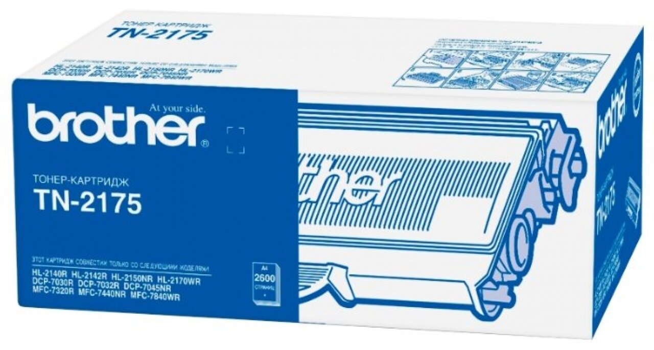 Картридж Brother TN-2175 оригинальный чёрный для принтеров Brother HL-2140R | Brother HL2142R | Brother HL-2150NR | Brother HL-2170WR | Brother DCP-7030R | Brother DCP-7032R | Brother DCP-7045NR | Brother MFC-7320R | Brother MFC-7440NR | Brother MFC-7540W