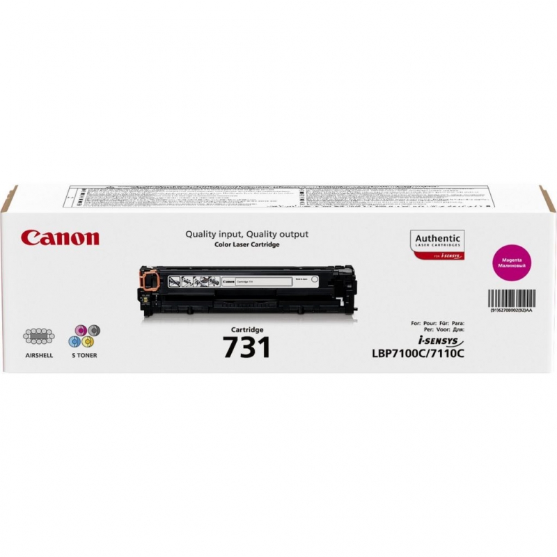 Картридж Canon 6270B002 731M оригинальный красный для принтеров Canon i-Sensys LBP7100 | Canon i-Sensys LBP7110 | Canon i-SensysMF8230cn | Canon i-SensysMF8280cw