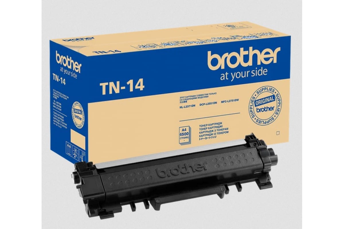 Картридж Brother TN-14 оригинальный