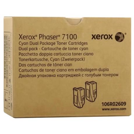 Комплект картриджей Xerox 106R02609 оригинальный