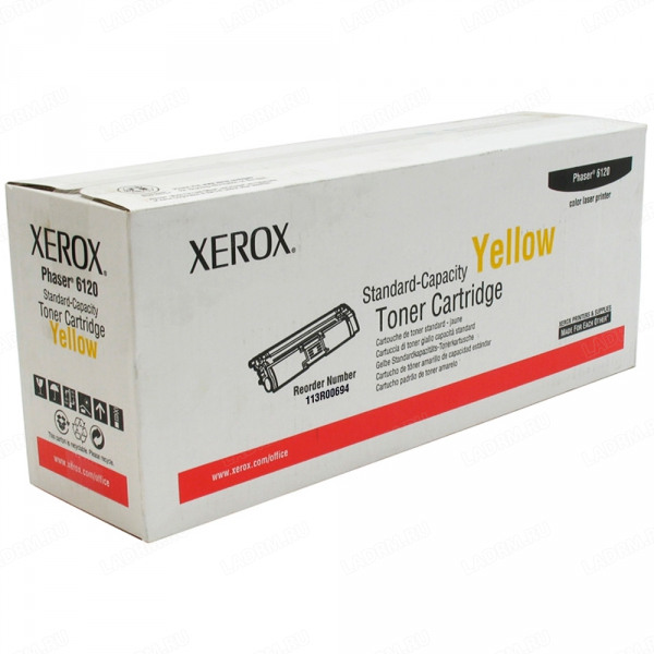 Картридж Xerox 113R00694 оригинальный цветной для принтеров Xerox Phaser 6120, 6115MFP