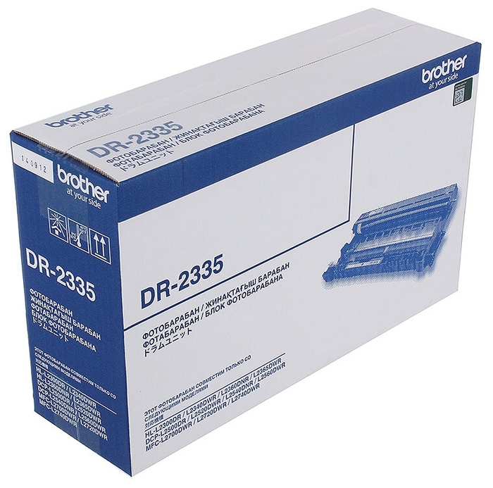Фотобарабан Brother DR-2335 оригинальный чёрный для принтеров Brother DCP-L2500DR | Brother DCP-L2520DWR | Brother DCP-L2540DNR | Brother DCP-L2560DWR | Brother HL-L2300DR | Brother HL-L2340DWR | Brother HL-L2360DNR | Brother HL-L2365DWR | Brother MFC-L27