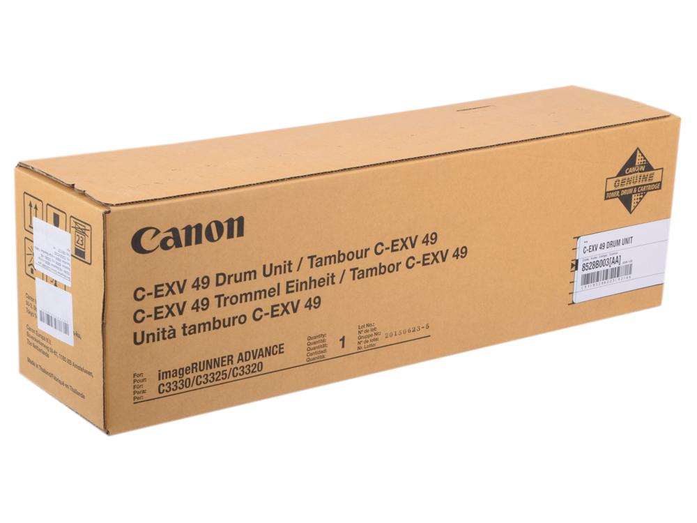 Фотобарабан Canon 8528B003 C-EXV49 Drum оригинальный чёрный для принтеров Canon imageRUNNER ADVANCE C3320 | Canon imageRUNNER ADVANCE C3320i | Canon imageRUNNER ADVANCE C3325 | Canon imageRUNNER ADVANCE C3325i | Canon imageRUNNER ADVANCE C3330 | Canon ima