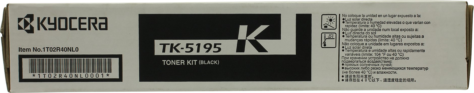 Картридж Kyocera 1T02R40NL0 TK-5195K оригинальный чёрный для принтеров Kyocera TASKalfa 306ci | Kyocera TASKalfa 307ci | Kyocera TASKalfa 308ci