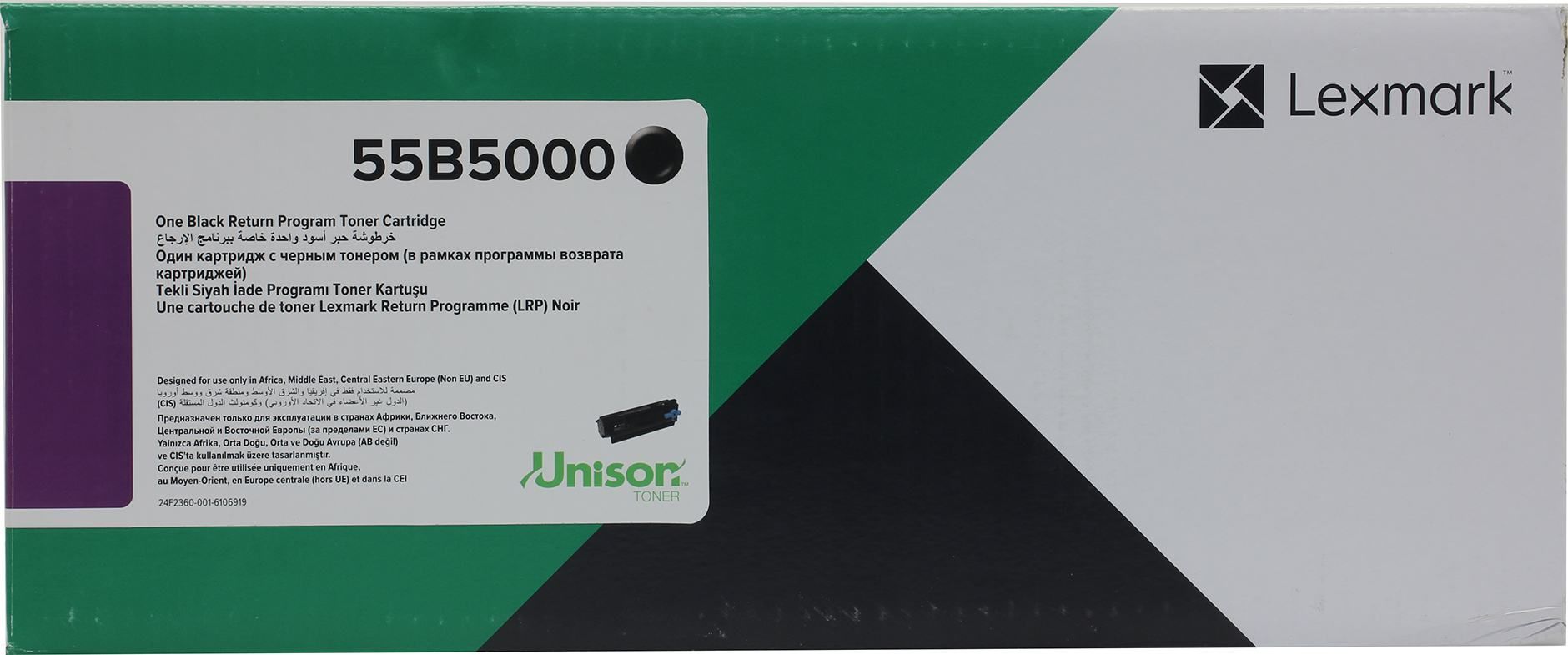 Картридж Lexmark 55B5000 оригинальный