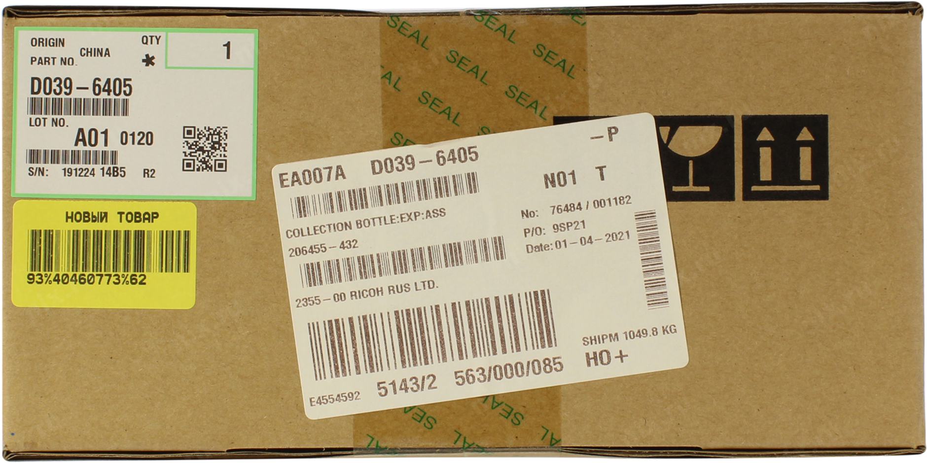 Туба для сбора тонера Ricoh D039-6405 оригинальный для принтеров Ricoh Ricoh Ricoh Ricoh Ricoh Ricoh Ricoh Ricoh Ricoh Ricoh Ricoh Aficio MP C2030, Ricoh Aficio MP C2050, Ricoh Aficio MP C2051, Ricoh Aficio MP C2530, Ricoh Aficio MP C2550, Ricoh Aficio MP