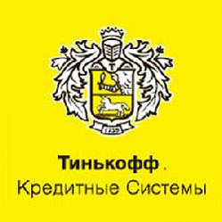 Тинькоф